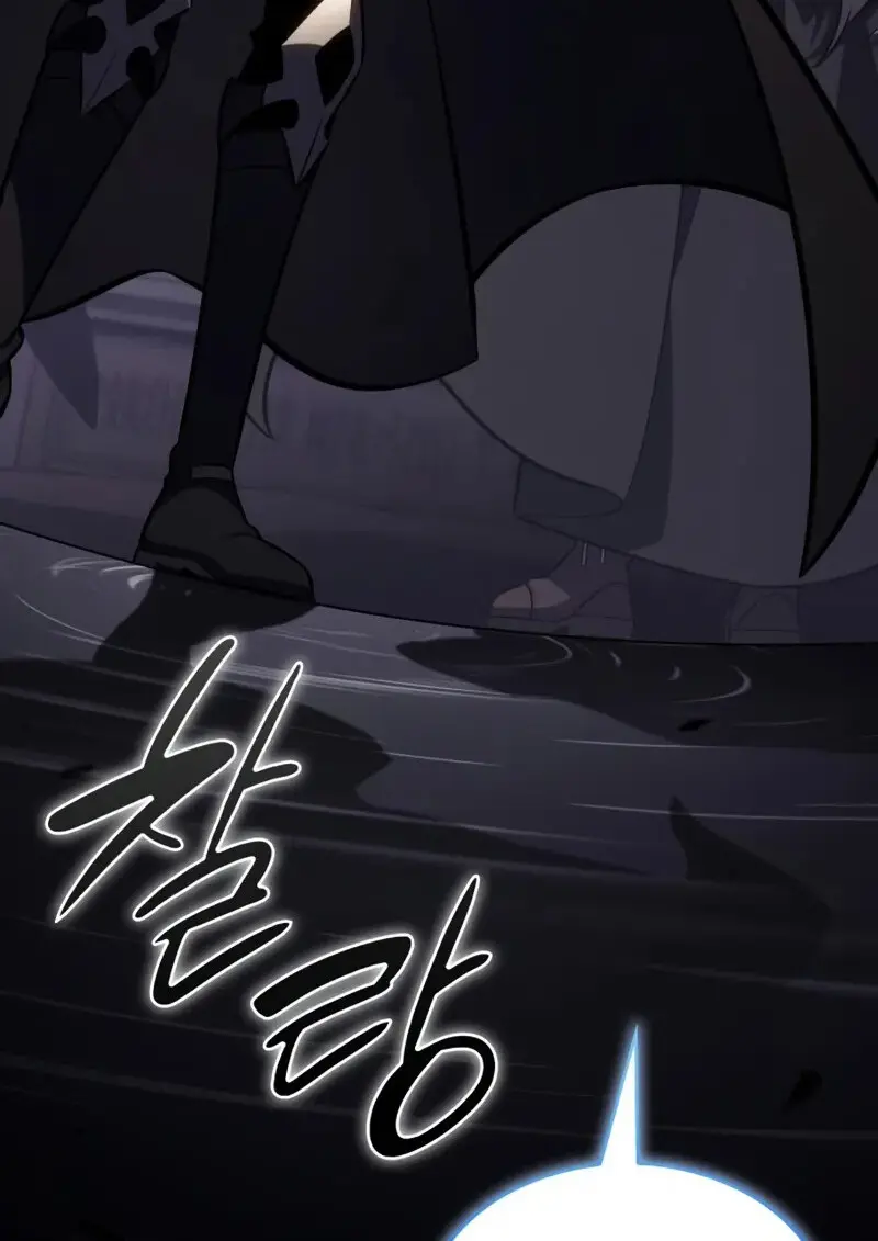 The Regressed Son of a Duke is an Assassin ตอนที่ 114 page 83