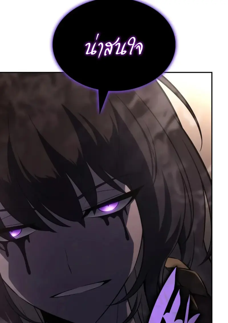 The Regressed Son of a Duke is an Assassin ตอนที่ 114 page 102