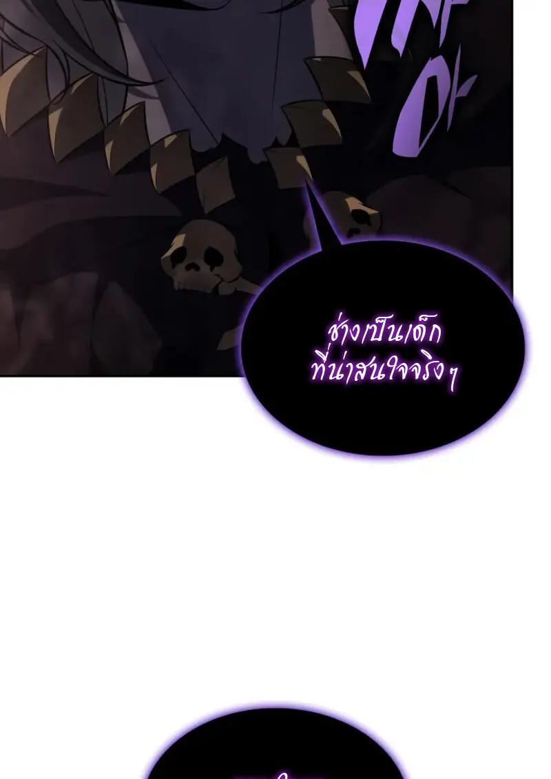 The Regressed Son of a Duke is an Assassin ตอนที่ 114 page 103