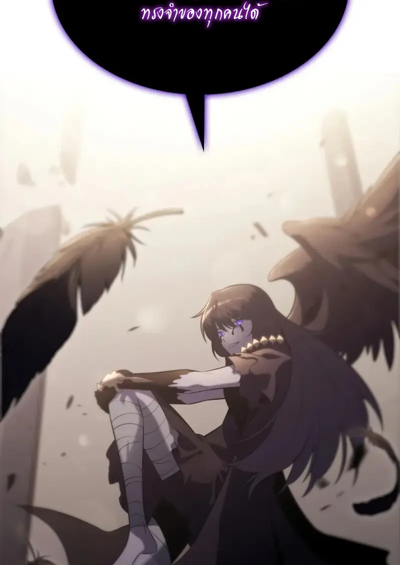 The Regressed Son of a Duke is an Assassin ตอนที่ 114 page 122