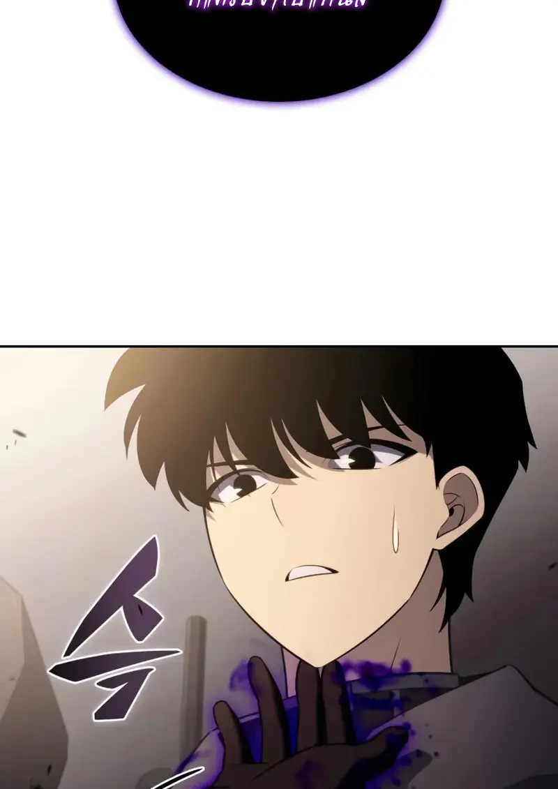 The Regressed Son of a Duke is an Assassin ตอนที่ 114 page 129