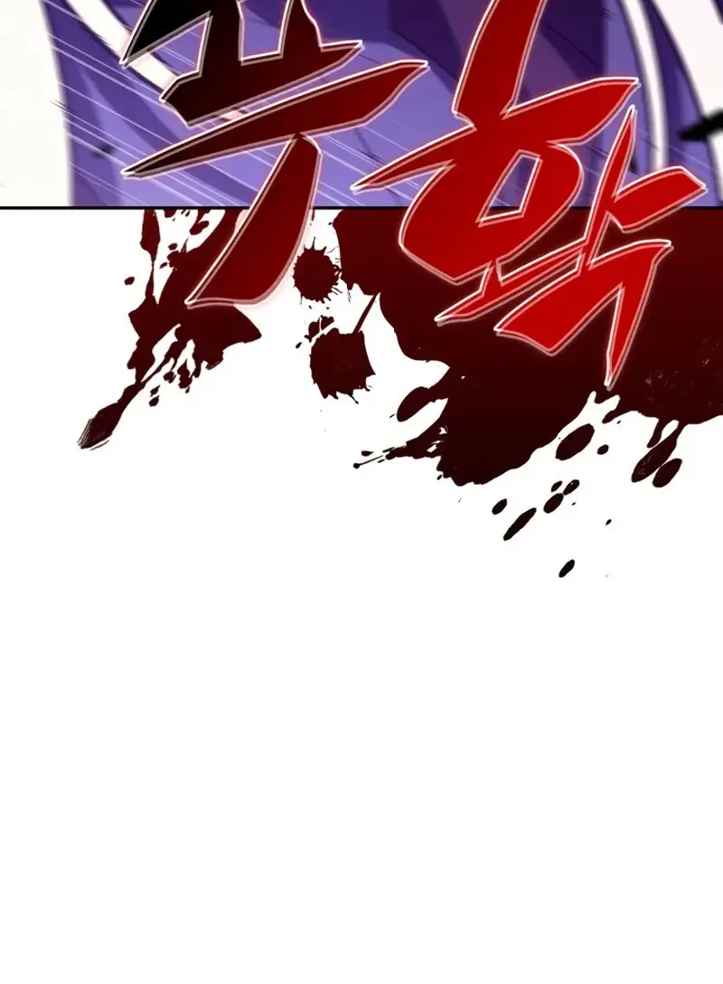 The Regressed Son of a Duke is an Assassin ตอนที่ 114 page 147