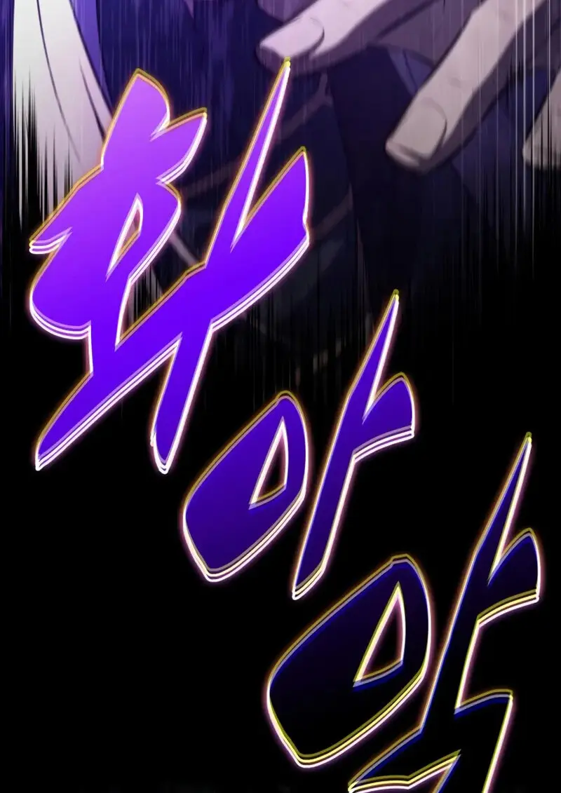 The Regressed Son of a Duke is an Assassin ตอนที่ 114 page 153