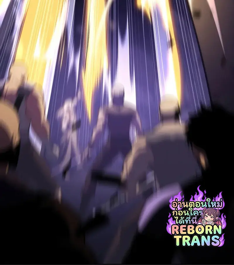 The Regressed Son of a Duke is an Assassin ตอนที่ 114 page 161