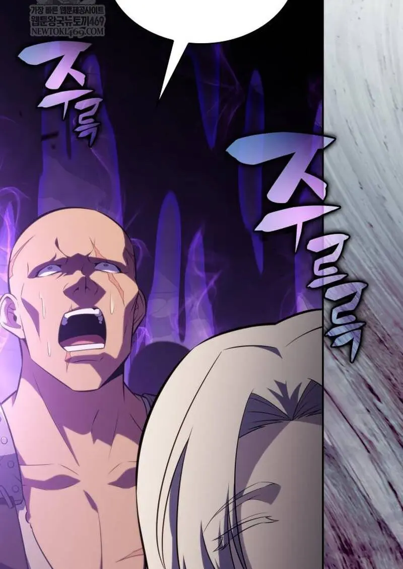 The Regressed Son of a Duke is an Assassin ตอนที่ 115 page 6