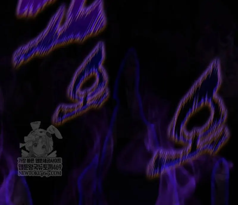 The Regressed Son of a Duke is an Assassin ตอนที่ 115 page 8