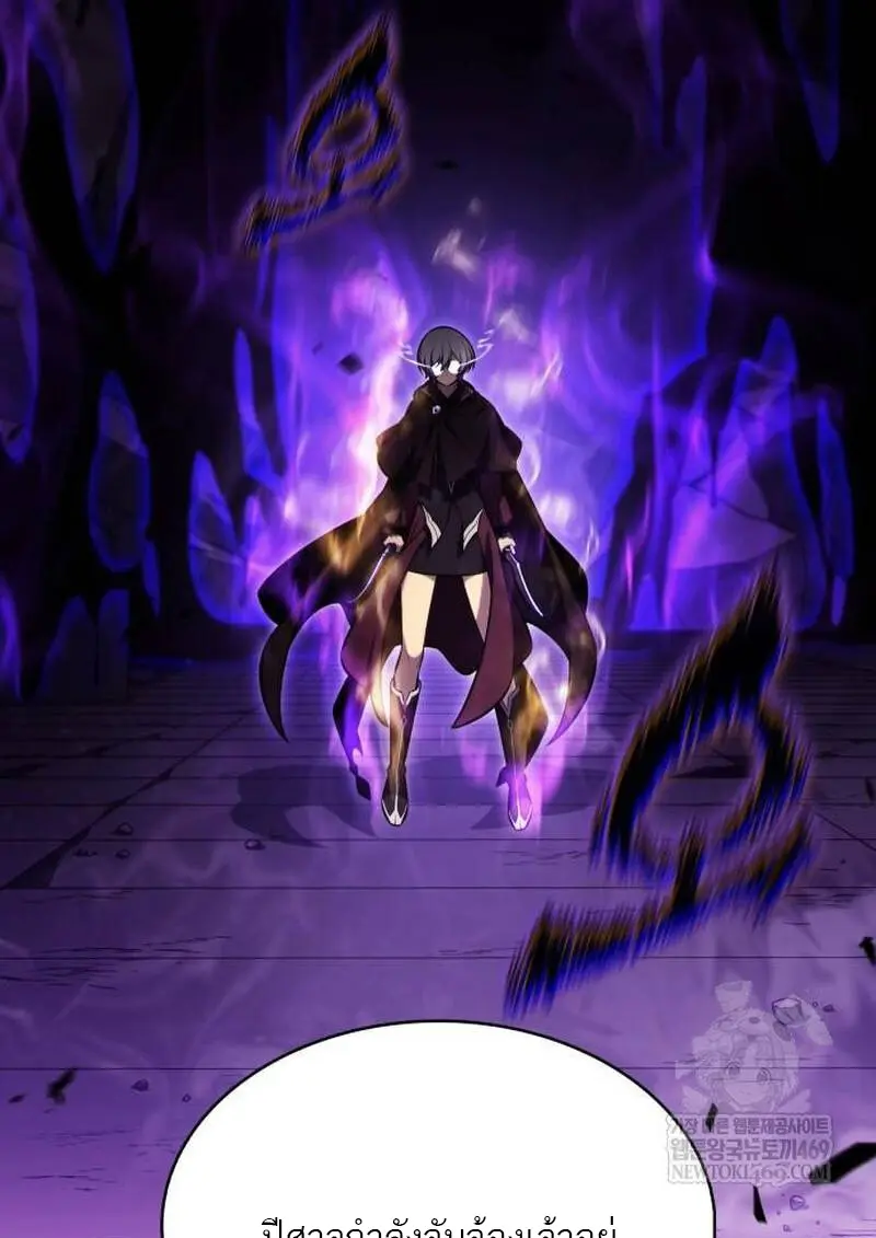 The Regressed Son of a Duke is an Assassin ตอนที่ 115 page 9