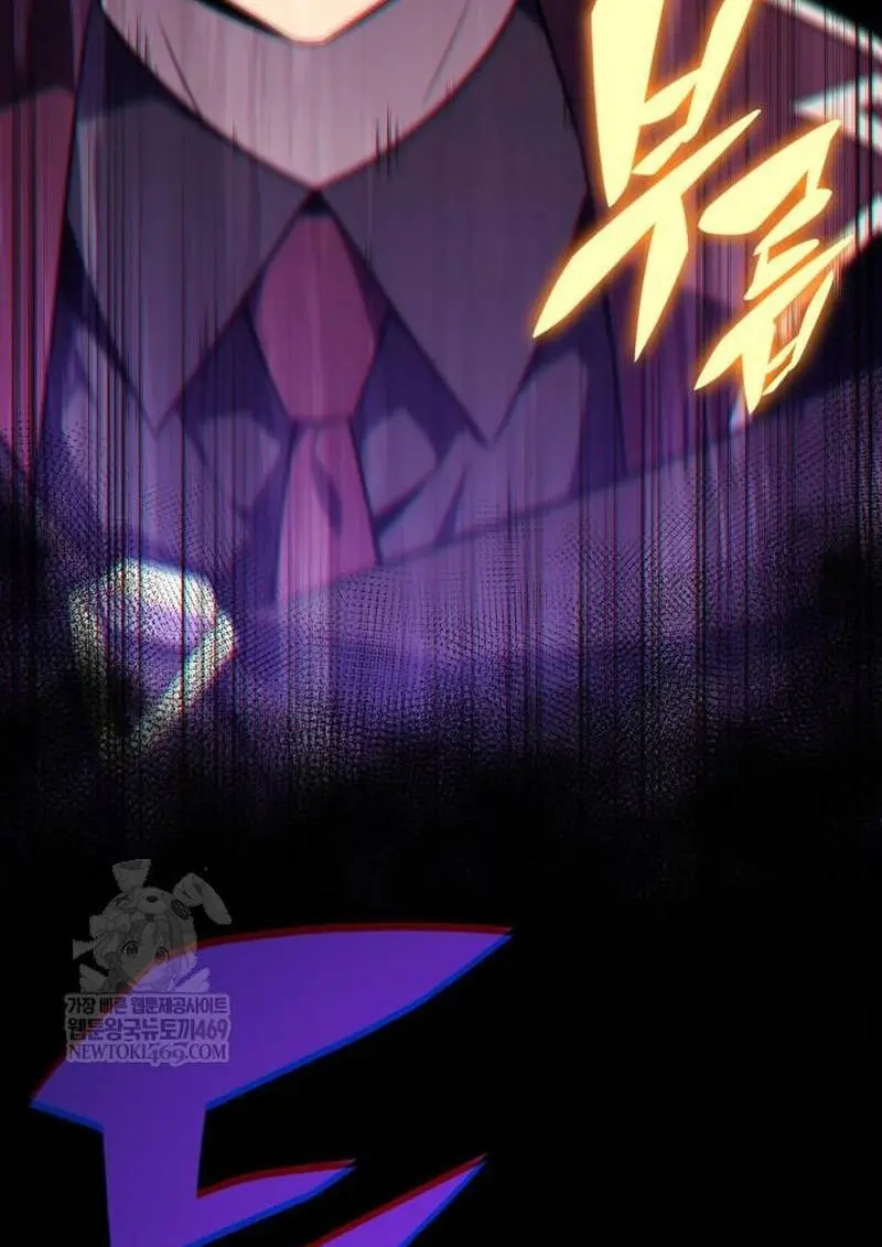 The Regressed Son of a Duke is an Assassin ตอนที่ 115 page 12