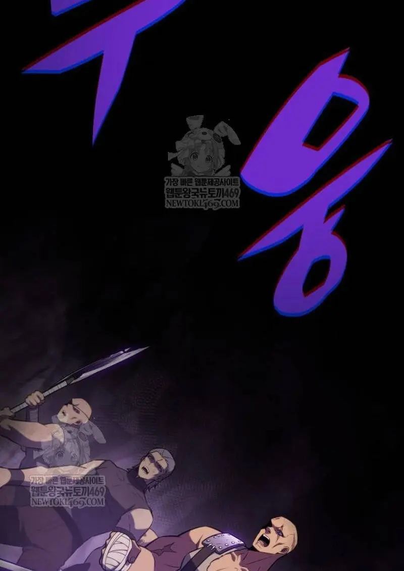 The Regressed Son of a Duke is an Assassin ตอนที่ 115 page 13