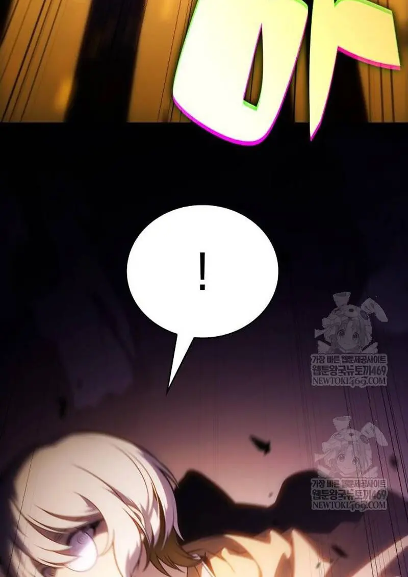 The Regressed Son of a Duke is an Assassin ตอนที่ 115 page 21