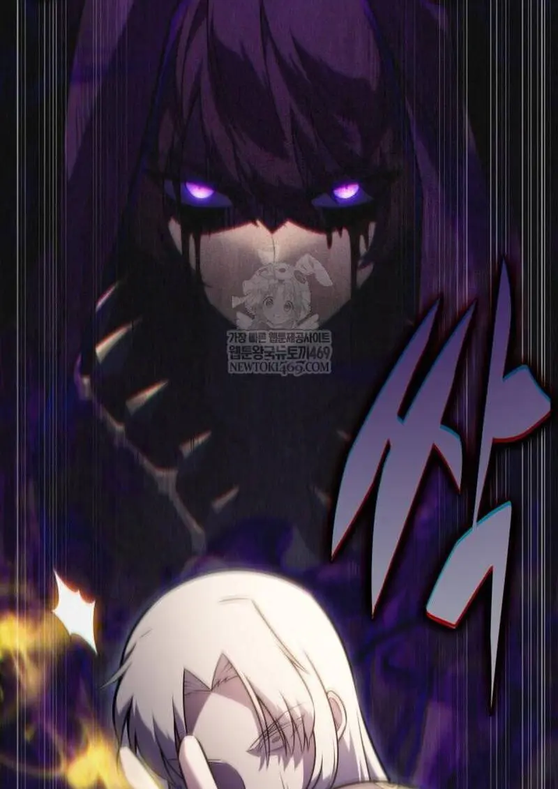 The Regressed Son of a Duke is an Assassin ตอนที่ 115 page 43