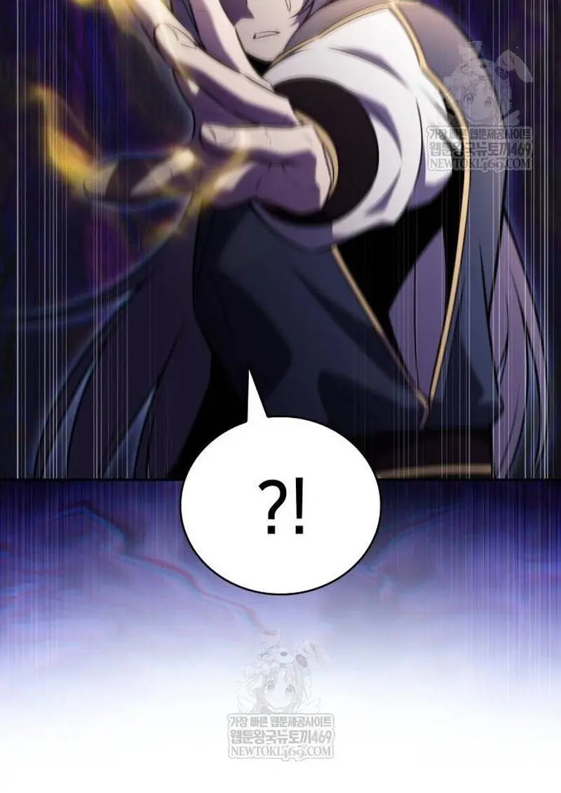 The Regressed Son of a Duke is an Assassin ตอนที่ 115 page 44