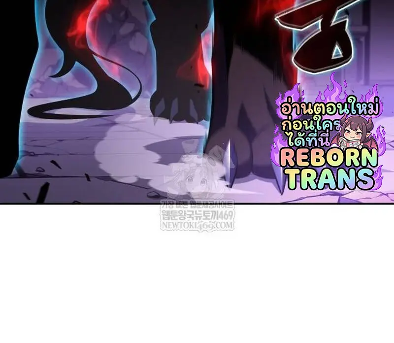 The Regressed Son of a Duke is an Assassin ตอนที่ 115 page 60