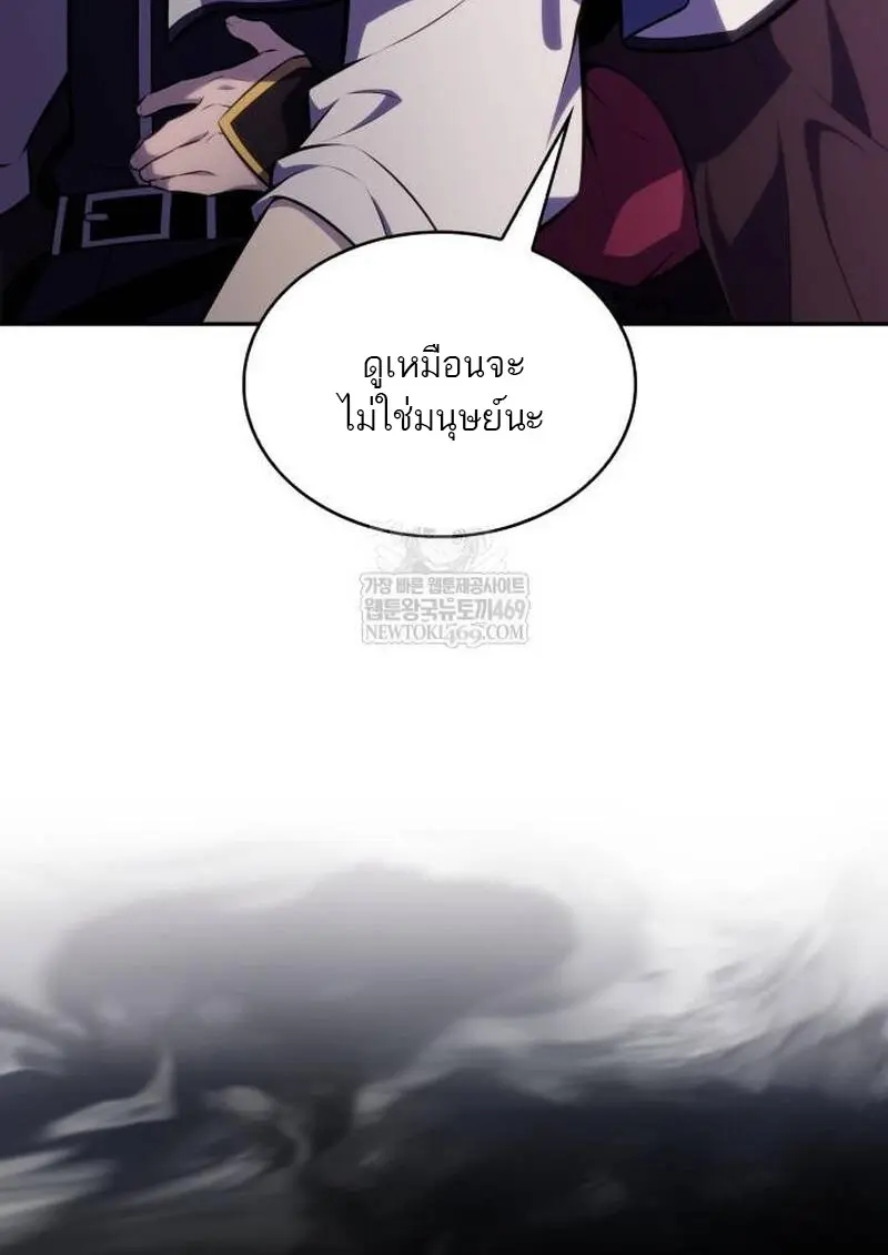 The Regressed Son of a Duke is an Assassin ตอนที่ 115 page 64