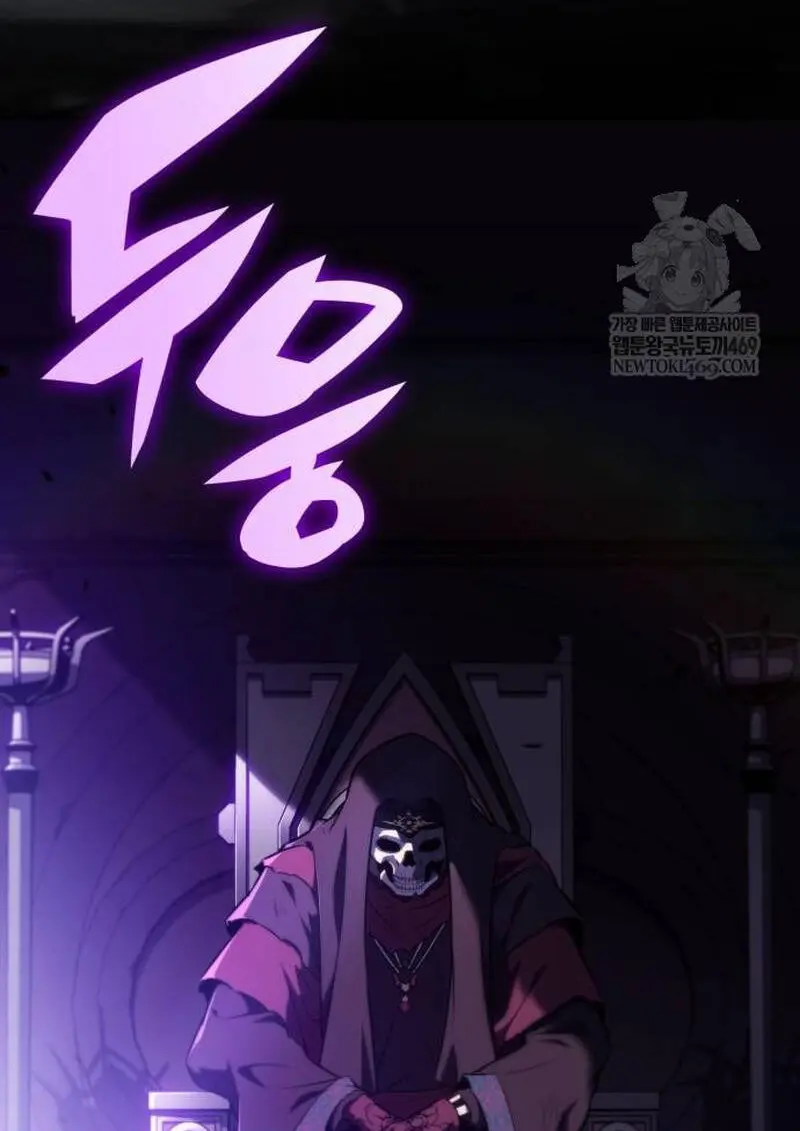 The Regressed Son of a Duke is an Assassin ตอนที่ 115 page 65