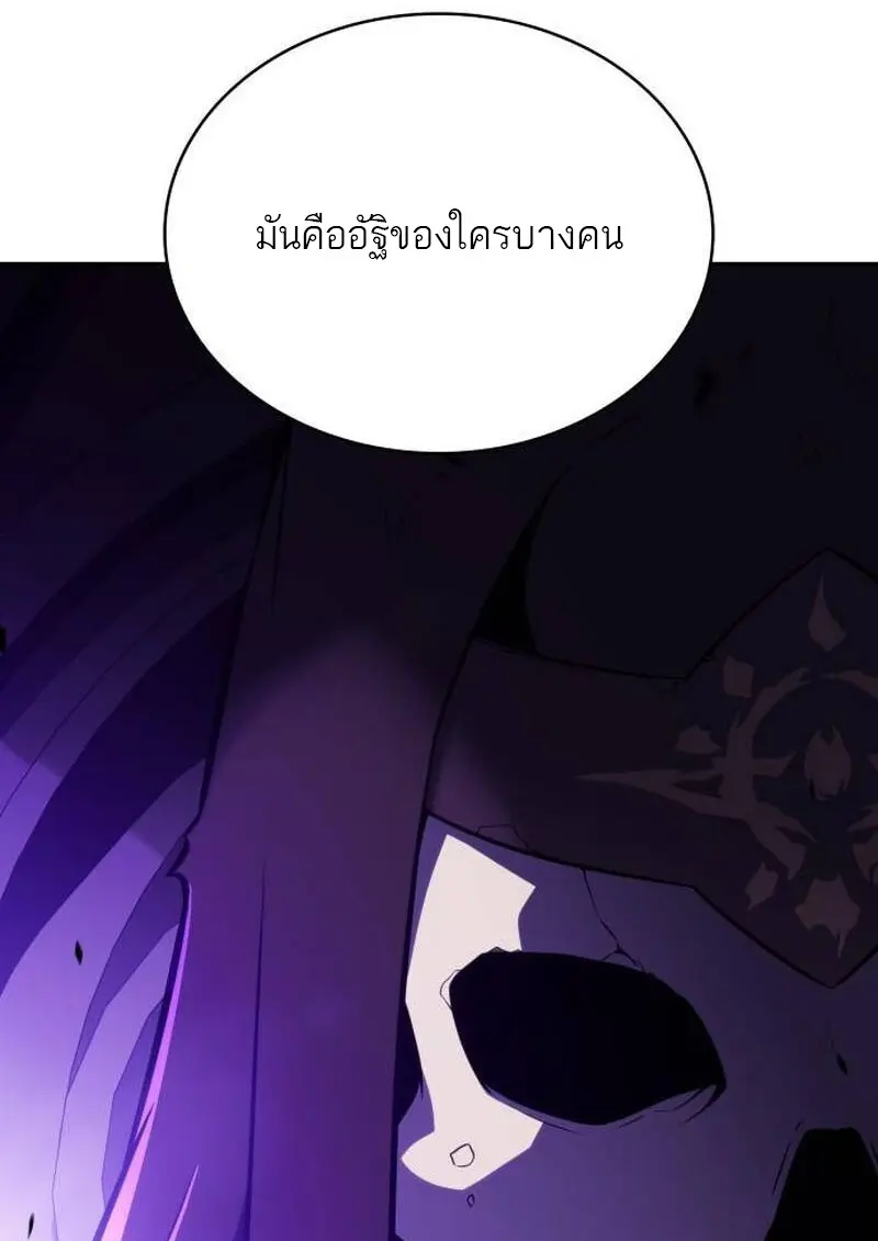 The Regressed Son of a Duke is an Assassin ตอนที่ 115 page 67
