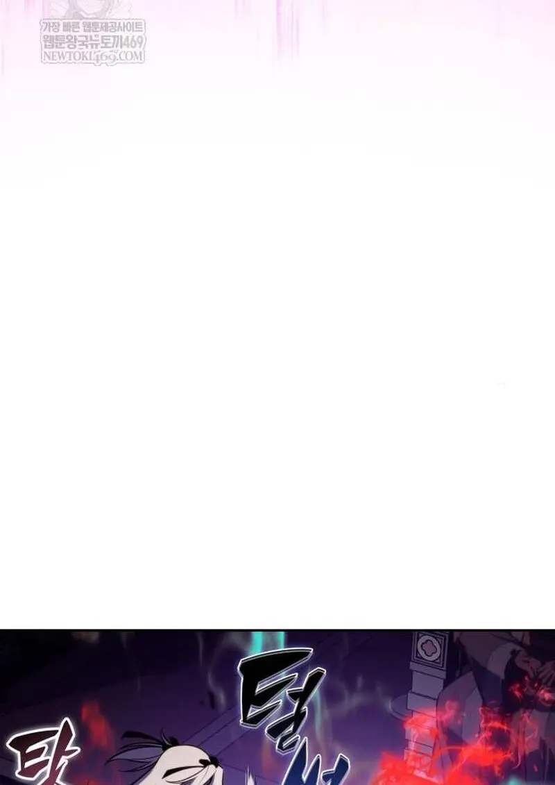 The Regressed Son of a Duke is an Assassin ตอนที่ 115 page 111