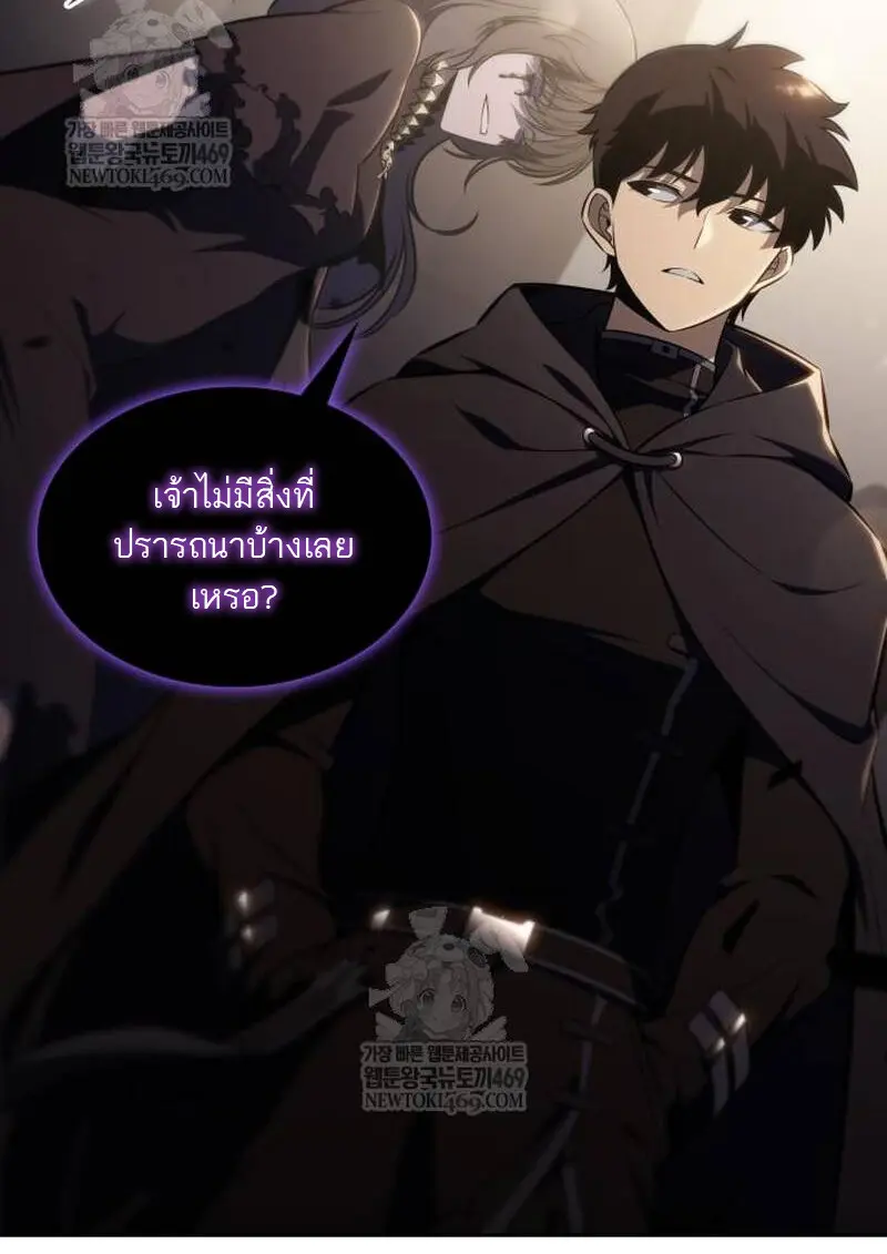 The Regressed Son of a Duke is an Assassin ตอนที่ 115 page 148