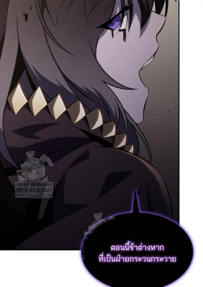 The Regressed Son of a Duke is an Assassin ตอนที่ 115 page 152