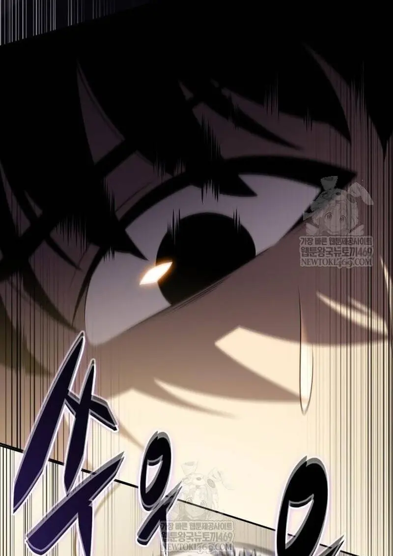 The Regressed Son of a Duke is an Assassin ตอนที่ 115 page 159