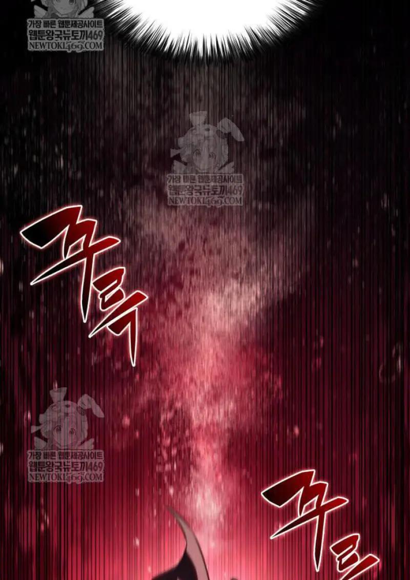 The Regressed Son of a Duke is an Assassin ตอนที่ 116 page 2