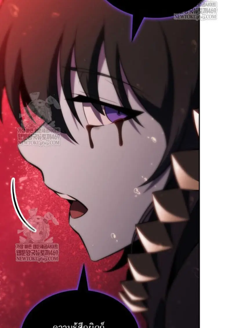 The Regressed Son of a Duke is an Assassin ตอนที่ 116 page 16