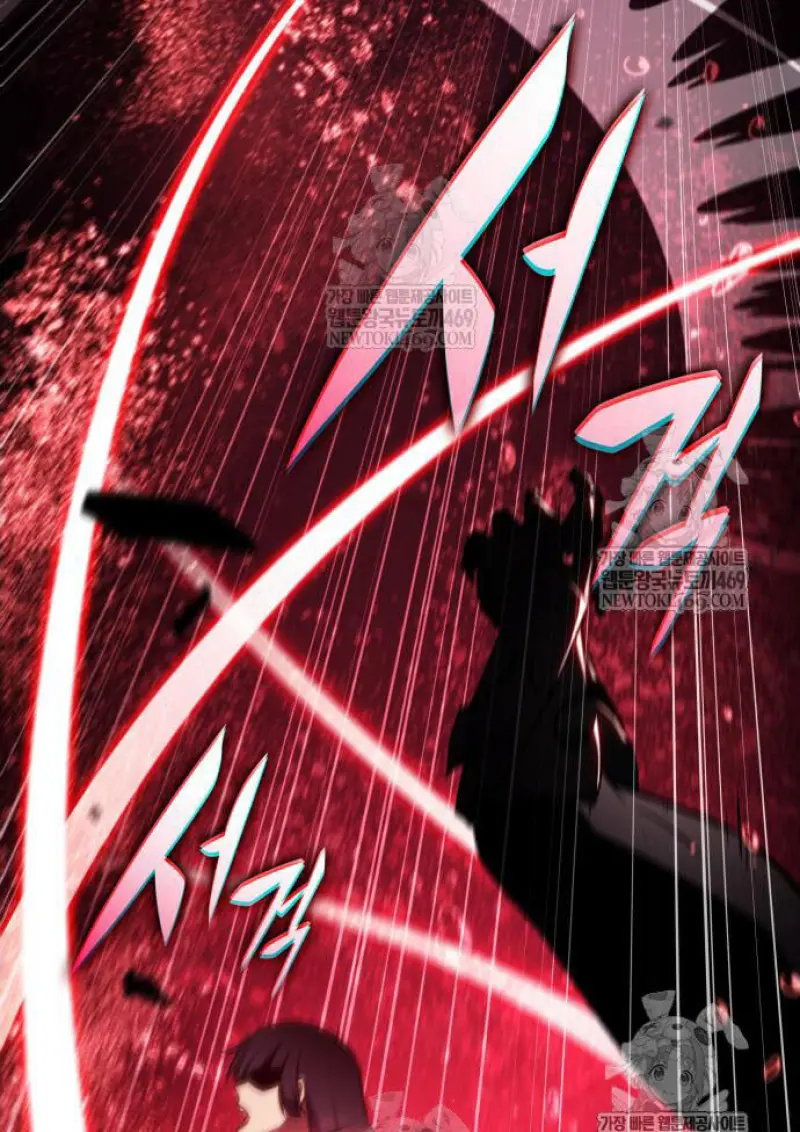 The Regressed Son of a Duke is an Assassin ตอนที่ 116 page 24