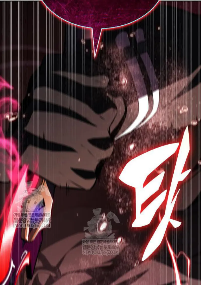 The Regressed Son of a Duke is an Assassin ตอนที่ 116 page 27