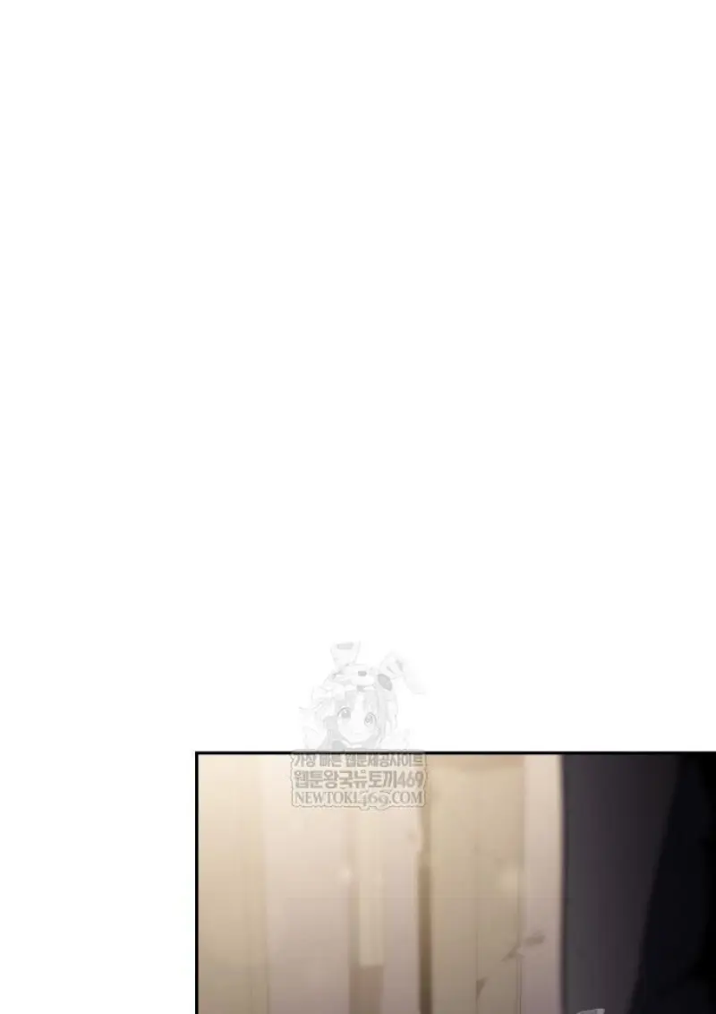 The Regressed Son of a Duke is an Assassin ตอนที่ 116 page 33