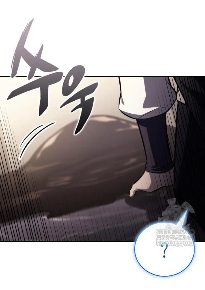 The Regressed Son of a Duke is an Assassin ตอนที่ 116 page 37