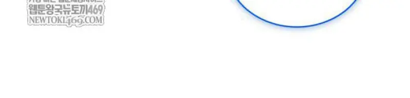 The Regressed Son of a Duke is an Assassin ตอนที่ 116 page 43