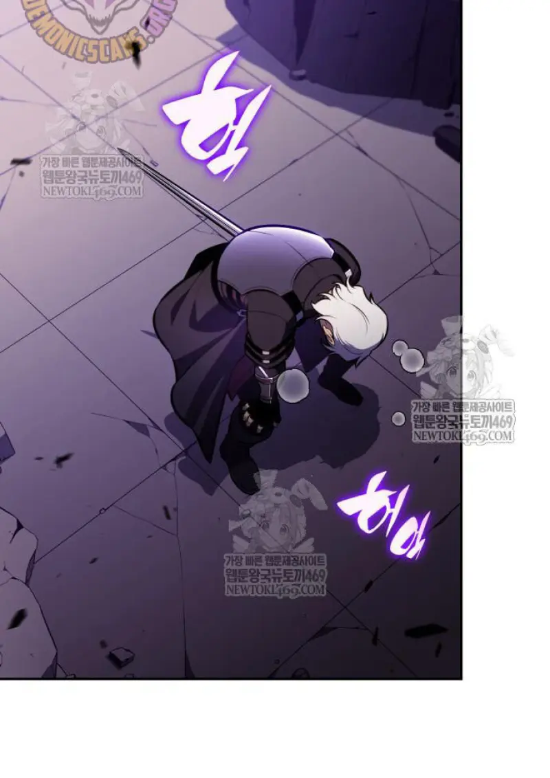 The Regressed Son of a Duke is an Assassin ตอนที่ 116 page 58