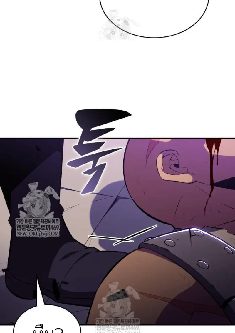 The Regressed Son of a Duke is an Assassin ตอนที่ 116 page 65