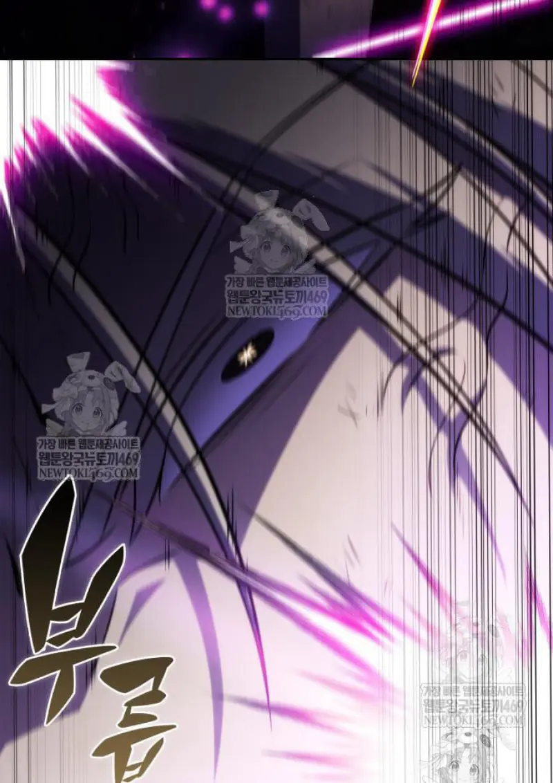 The Regressed Son of a Duke is an Assassin ตอนที่ 116 page 121