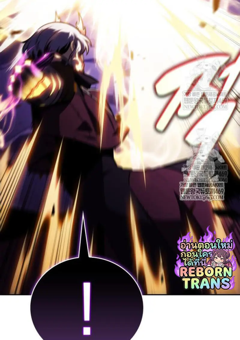 The Regressed Son of a Duke is an Assassin ตอนที่ 116 page 124