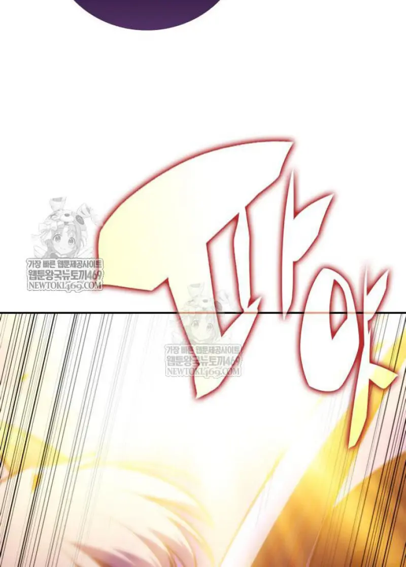 The Regressed Son of a Duke is an Assassin ตอนที่ 116 page 125