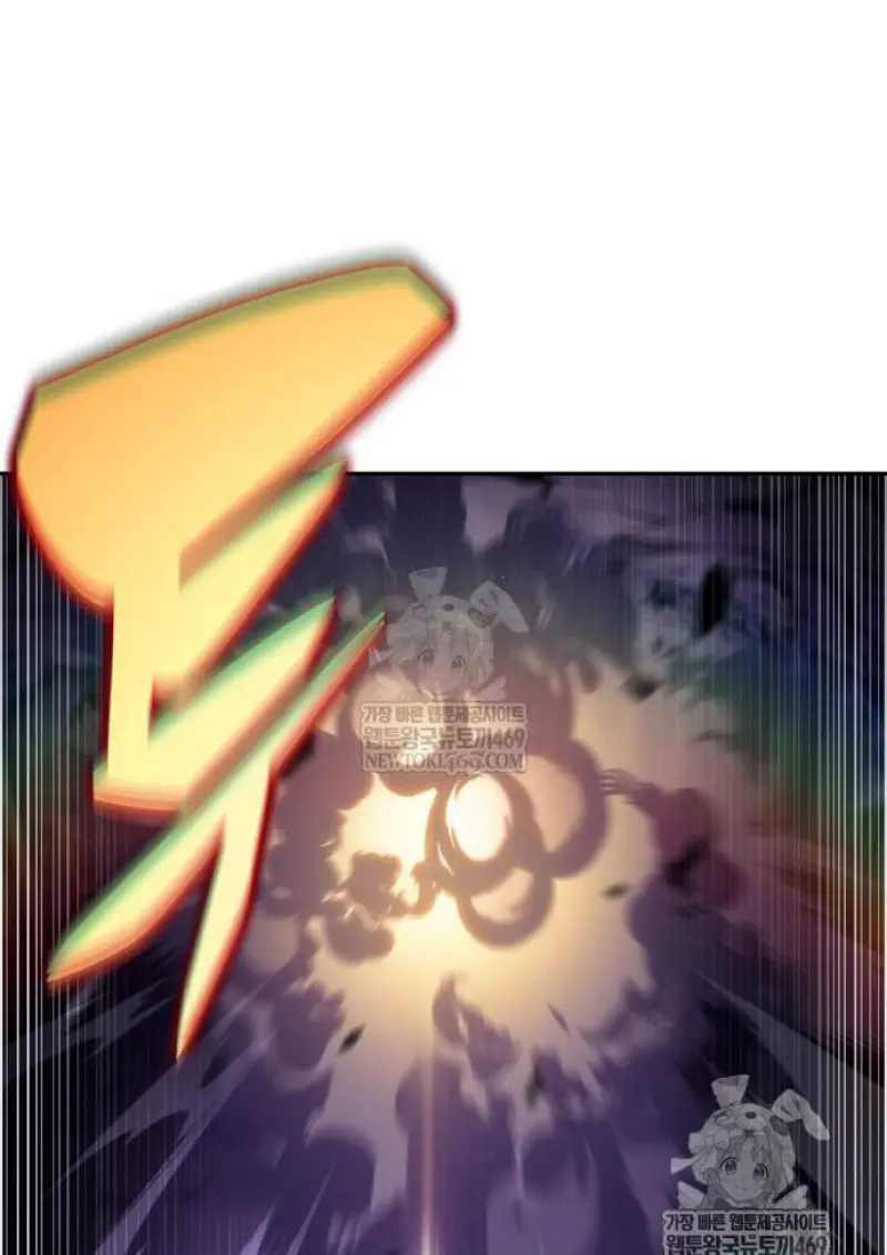 The Regressed Son of a Duke is an Assassin ตอนที่ 116 page 127