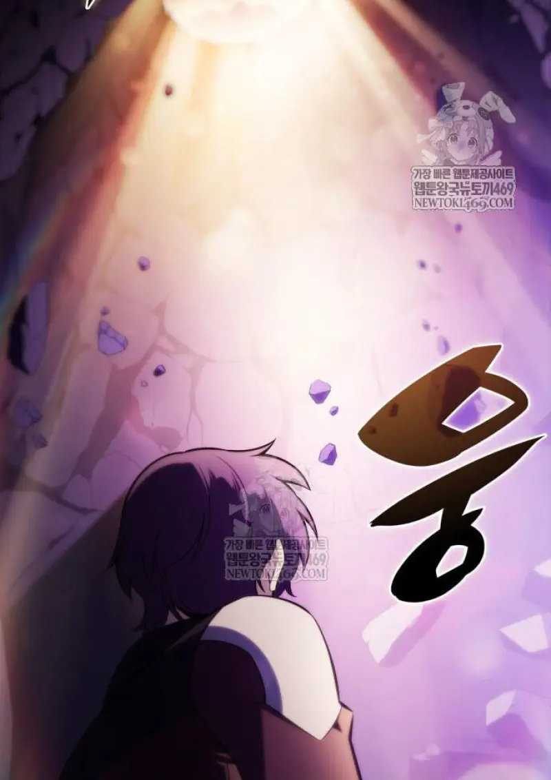 The Regressed Son of a Duke is an Assassin ตอนที่ 116 page 133