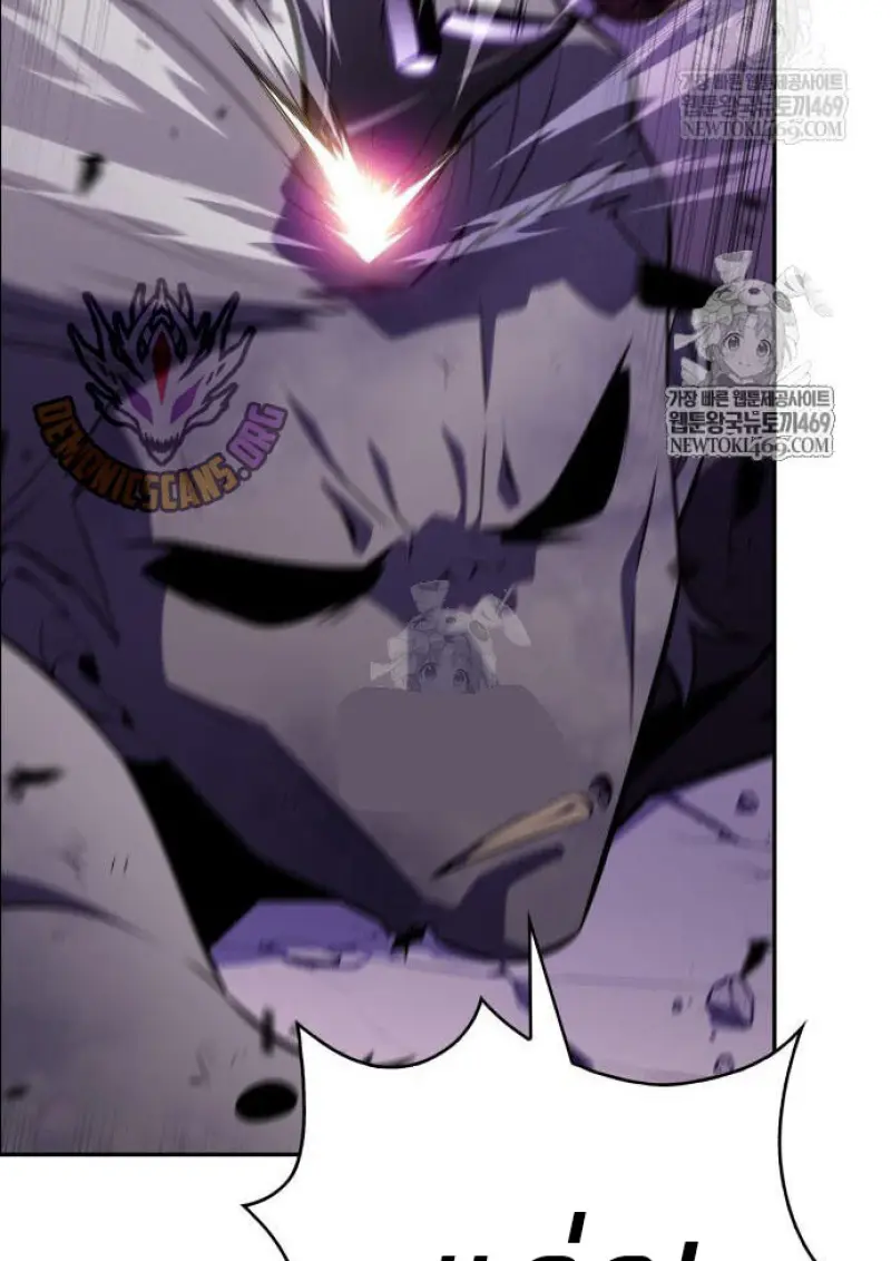 The Regressed Son of a Duke is an Assassin ตอนที่ 116 page 139