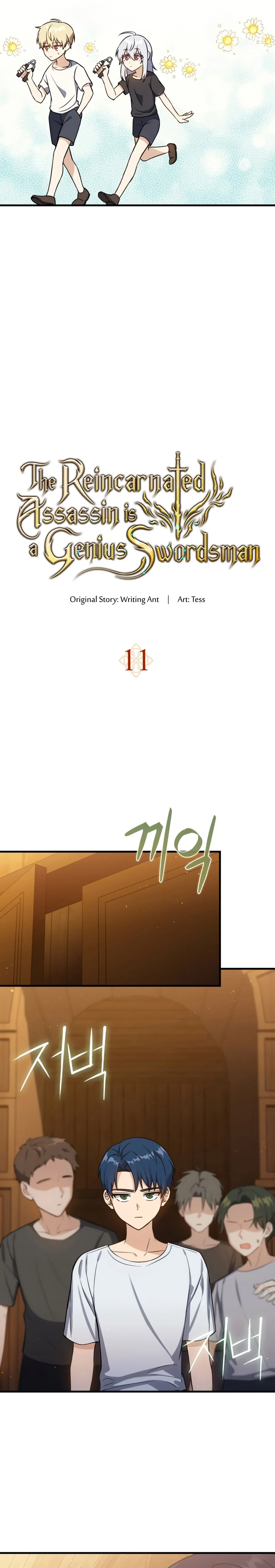 The Reincarnated Assassin Is a Swordmaster ตอนที่ 11 page 7