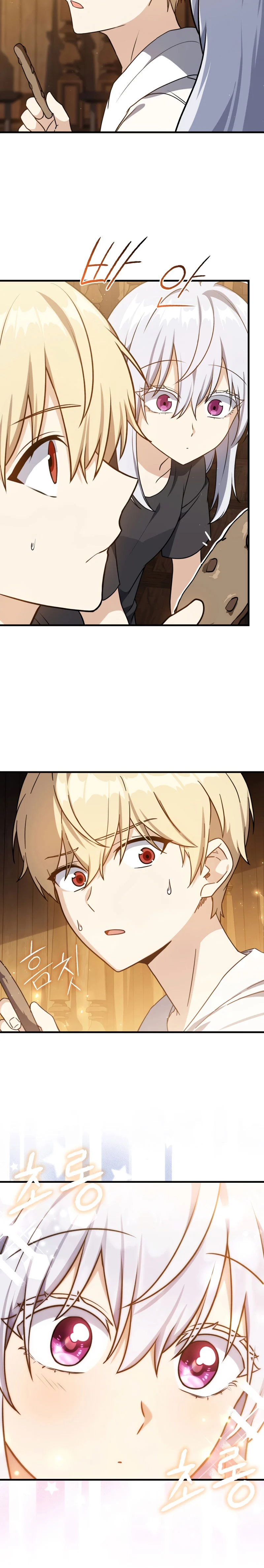 The Reincarnated Assassin Is a Swordmaster ตอนที่ 12 page 14