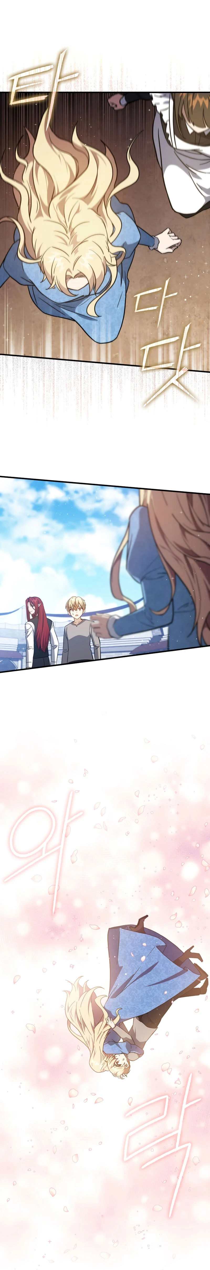 The Reincarnated Assassin Is a Swordmaster ตอนที่ 14 page 6