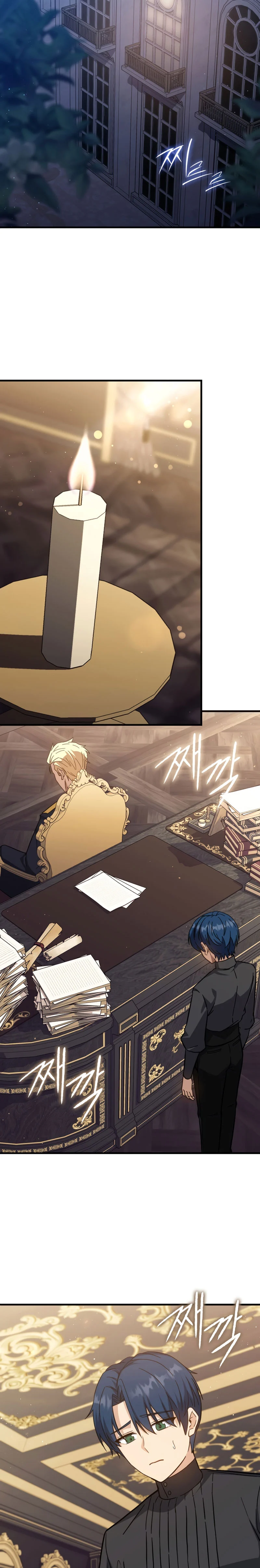 The Reincarnated Assassin Is a Swordmaster ตอนที่ 14 page 10