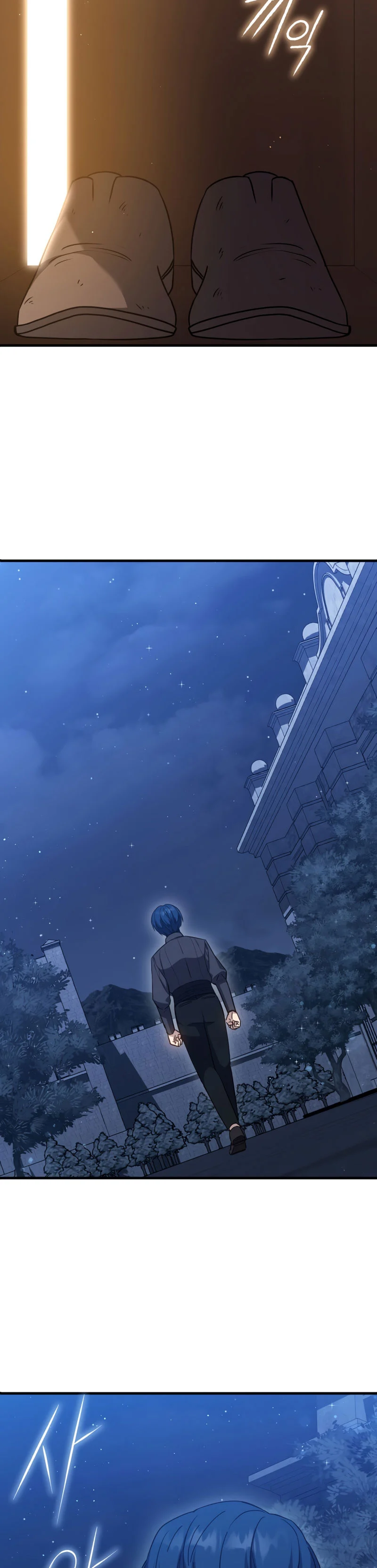 The Reincarnated Assassin Is a Swordmaster ตอนที่ 14 page 27