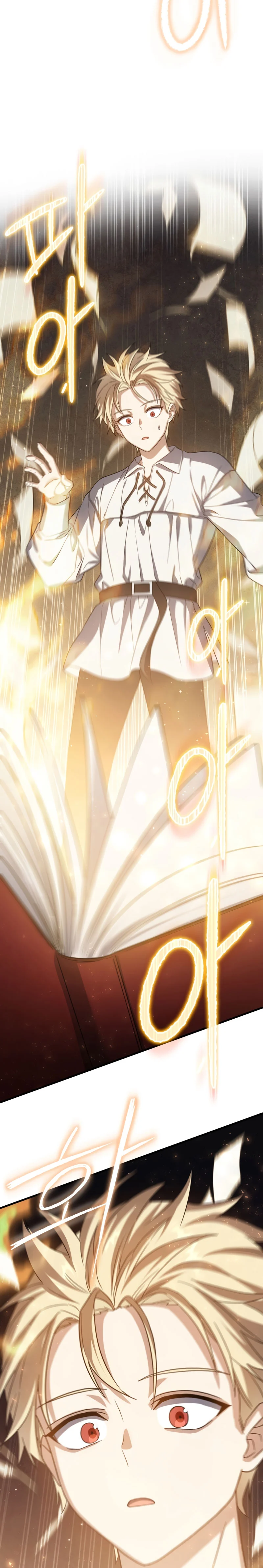 The Reincarnated Assassin Is a Swordmaster ตอนที่ 15 page 27