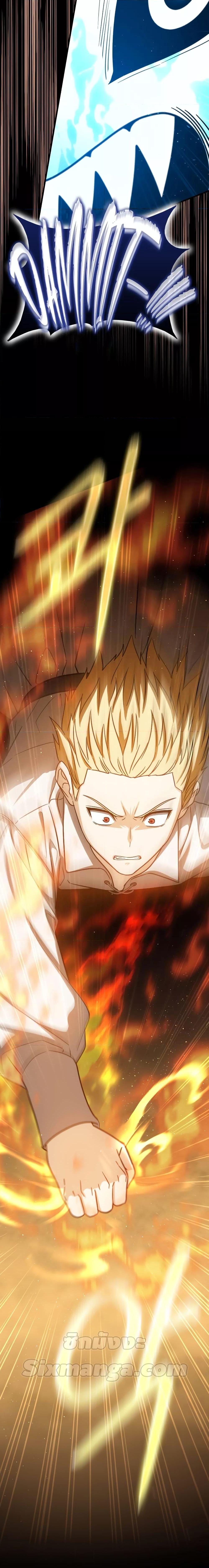 The Reincarnated Assassin Is a Swordmaster ตอนที่ 21 page 23