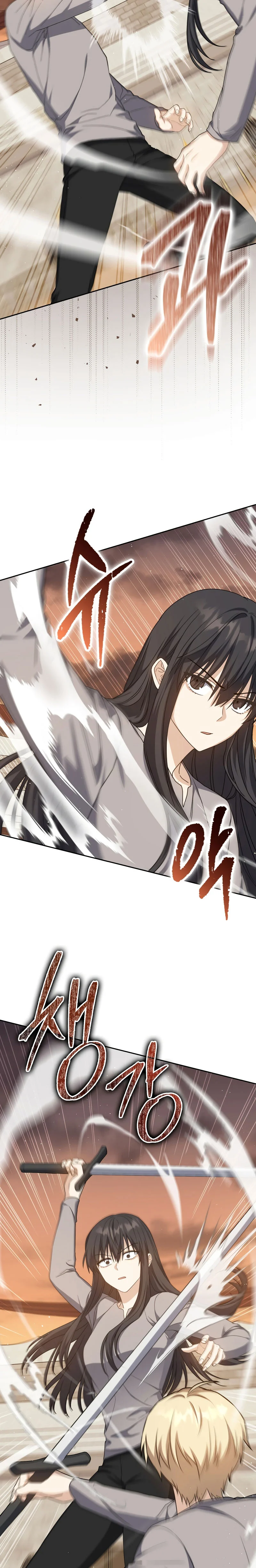 The Reincarnated Assassin Is a Swordmaster ตอนที่ 24 page 15