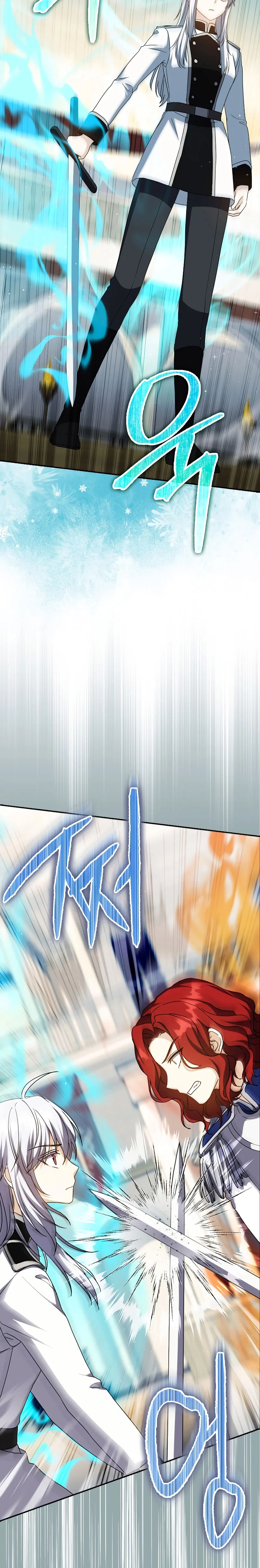 The Reincarnated Assassin Is a Swordmaster ตอนที่ 28 page 17