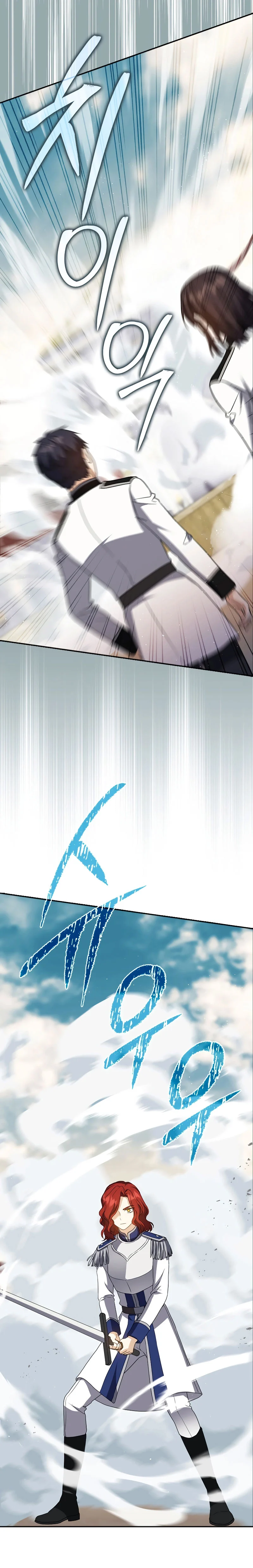 The Reincarnated Assassin Is a Swordmaster ตอนที่ 28 page 18