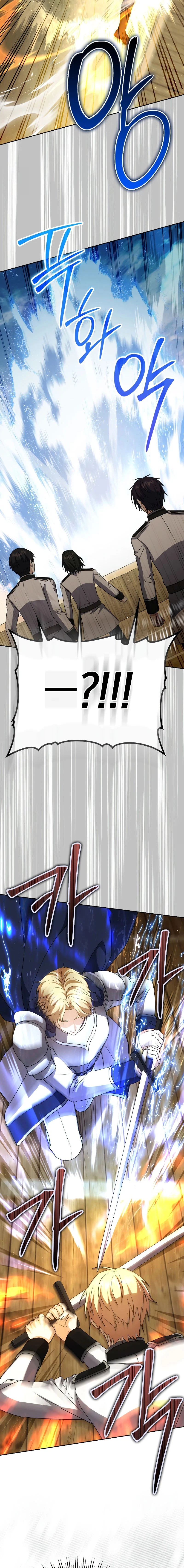 The Reincarnated Assassin Is a Swordmaster ตอนที่ 29 page 21